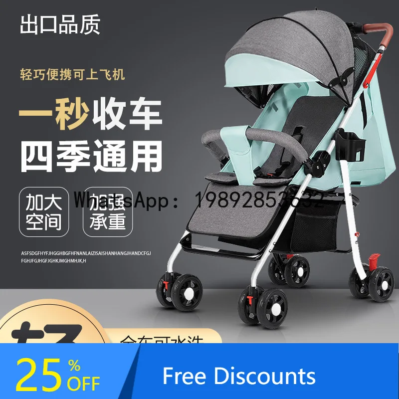 

Baby Stroller Lightweight Foldable Sit and Lie Down Children Baby Kids Four-Wheel Stroller One-Click Closure