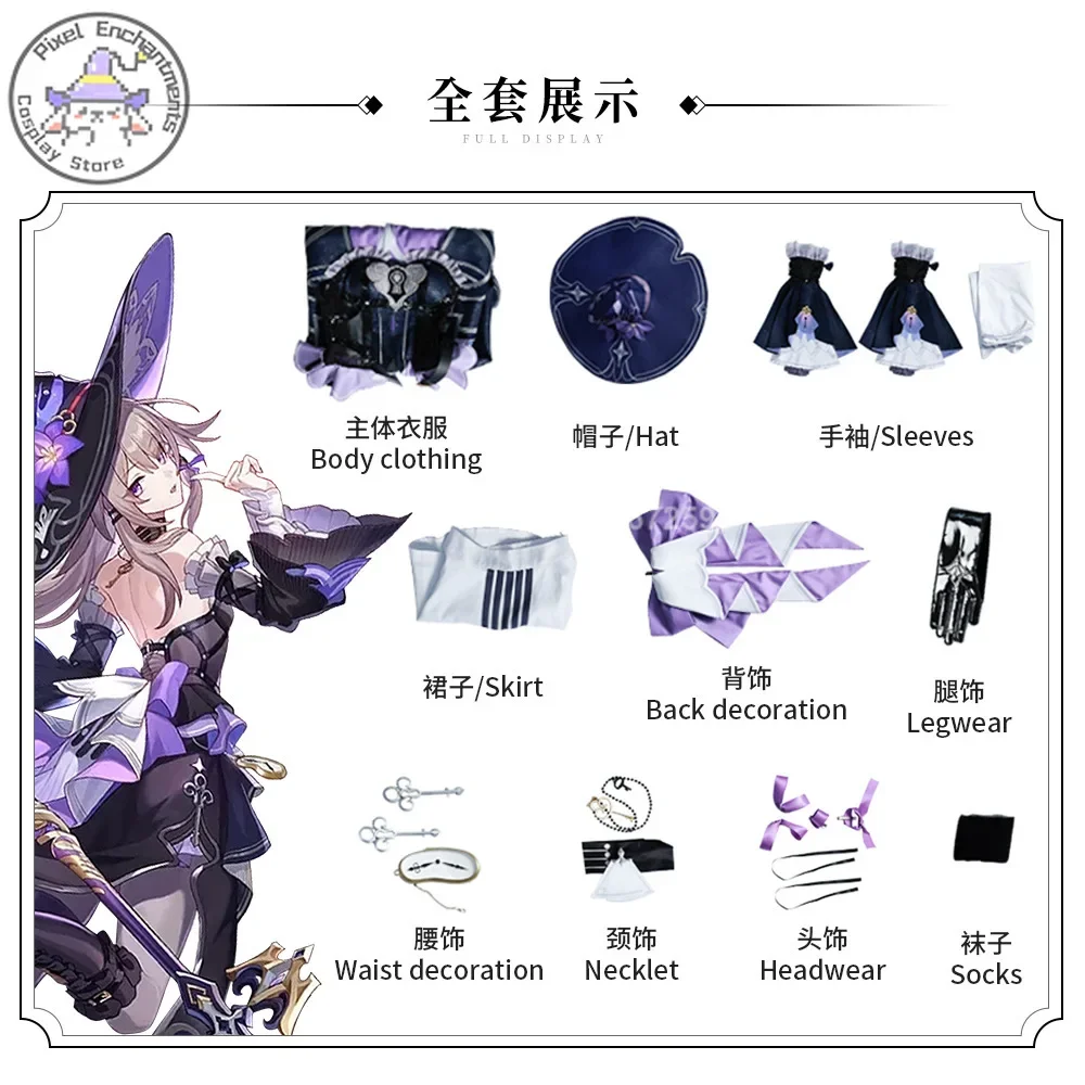 

2025 Большая Черная Башня COS Одежда Collapse Star Dome Железнодорожная Игра Аниме Полный комплект одежды Парики Обувь Женский комплект для вечеринки в стиле аниме