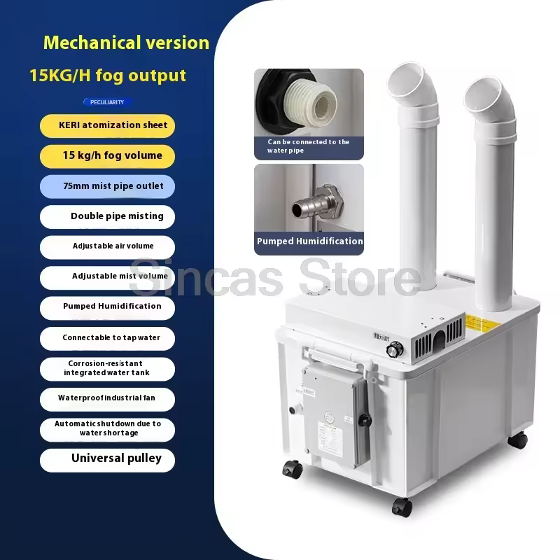 가열식 가습기 이미지