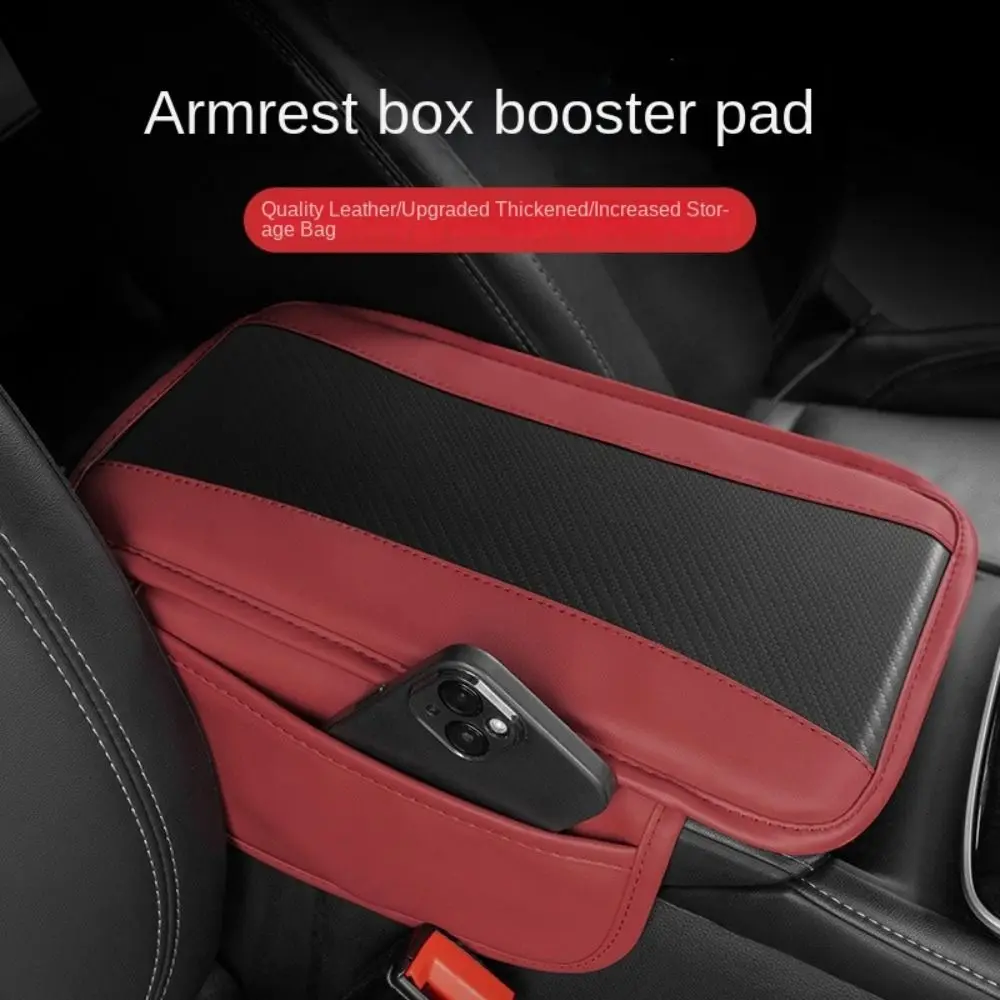 Creative Carbon Fiber Car Armrest Pad Universal Multifunctional Storage Bag Height Increasing Armrest Pad