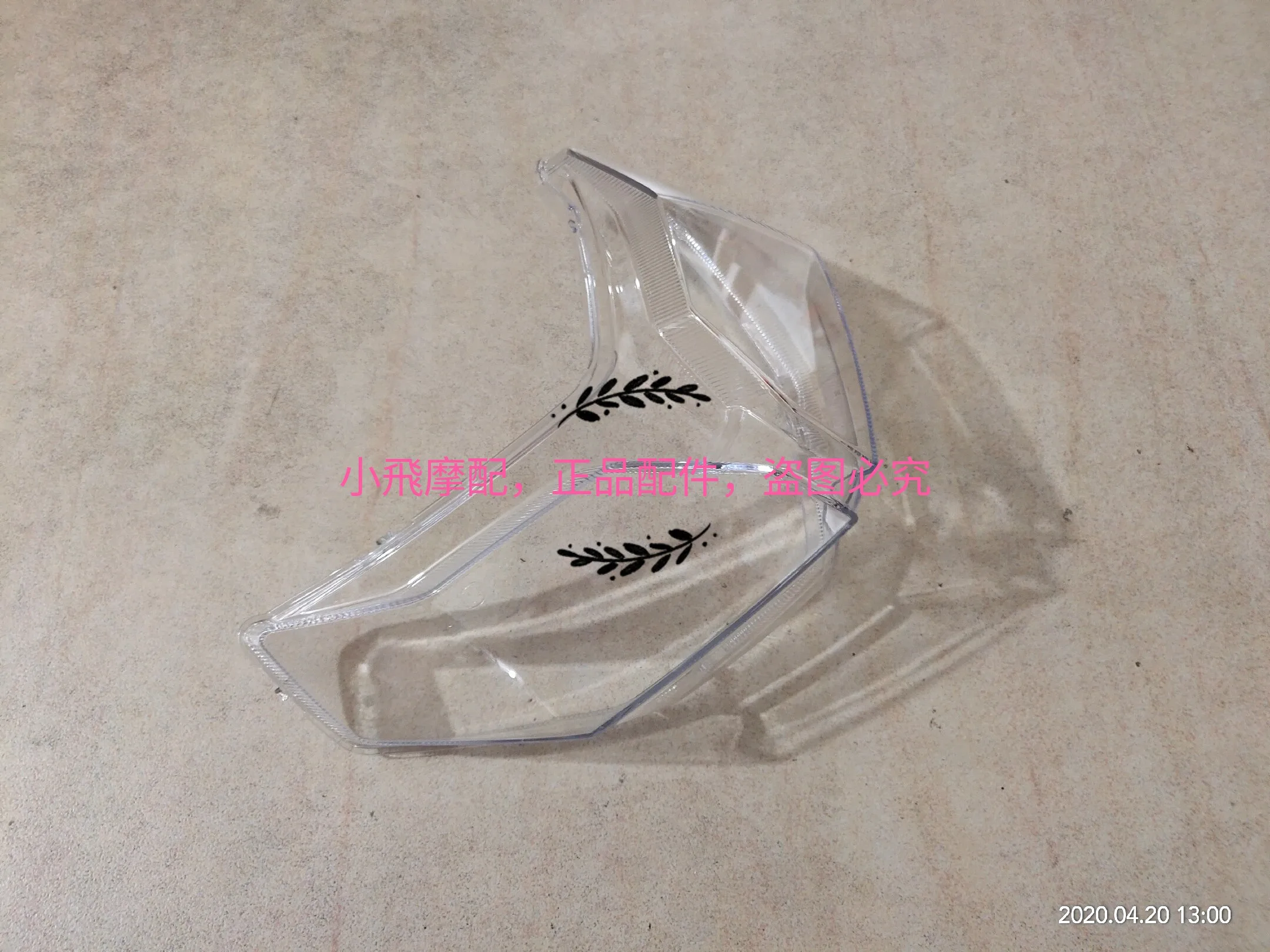 

For Benelli Trk502x 502 Accessories Trk 502x Headlight Front Light Cover Headlight Glass Guard