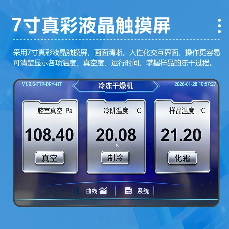Small laboratory lyophilizer cat dog food food vacuum freeze dryer fruit lyophilization powder lyophilization equipment
