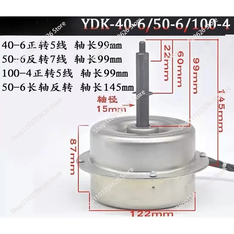 

YDK-40-6 air energy heat pump motor is rotating 40w fan