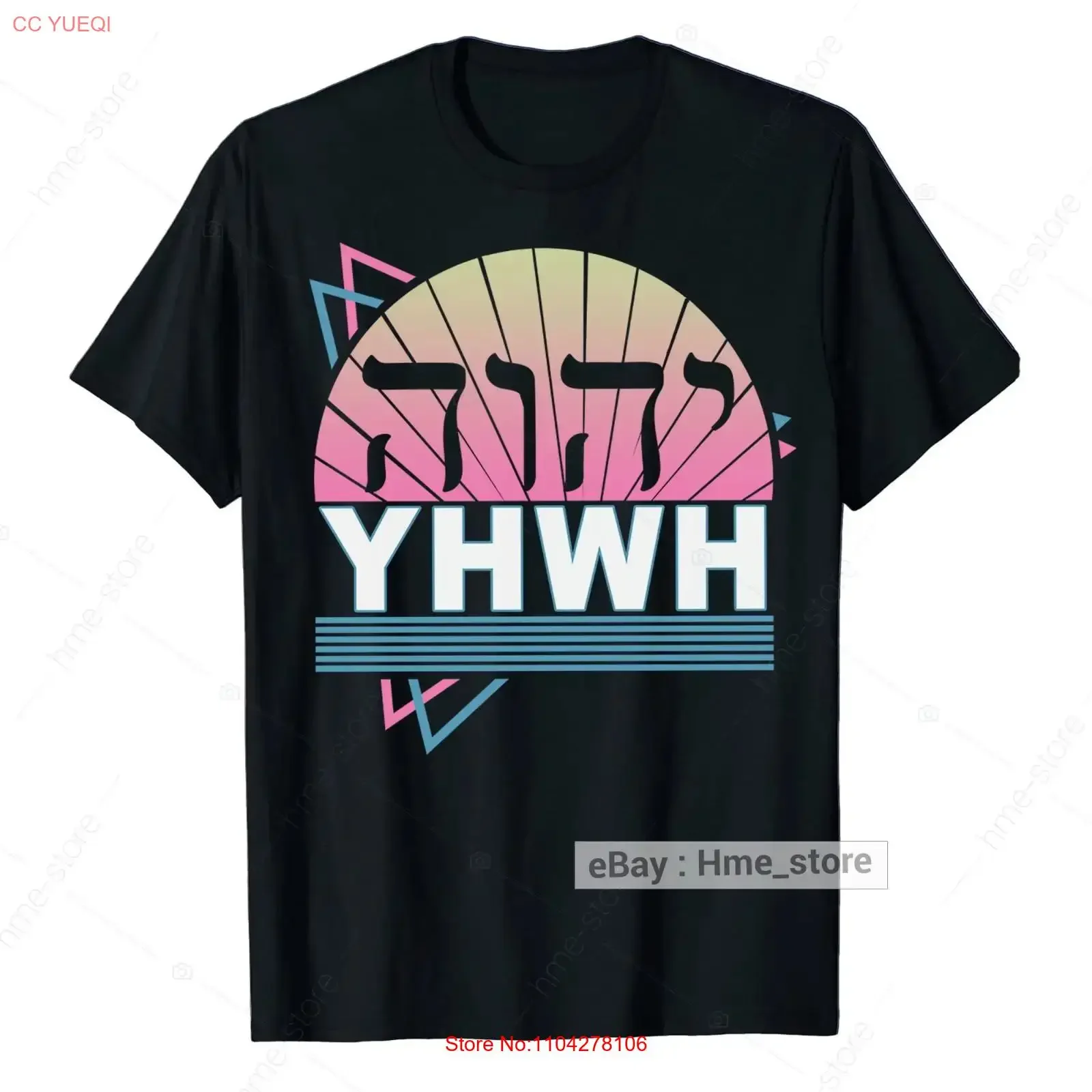 YHWH Yahweh Hebrew Name of God T Shirt JHWH Jew Jewish Retro Yeshua Jesus Christ vintage Washed homme Comfortable Breathable