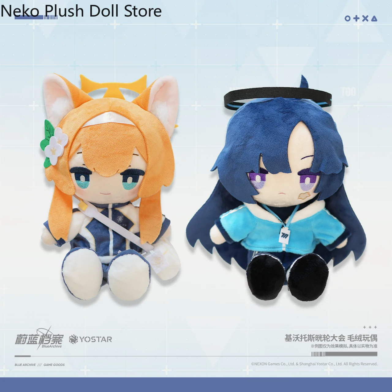 

Синий архив Mari Yuuka, аниме-игра 25 см, милая мягкая плюшевая кукла, тело, косплей, мультяшное платье, игрушки, фигурки, куклы