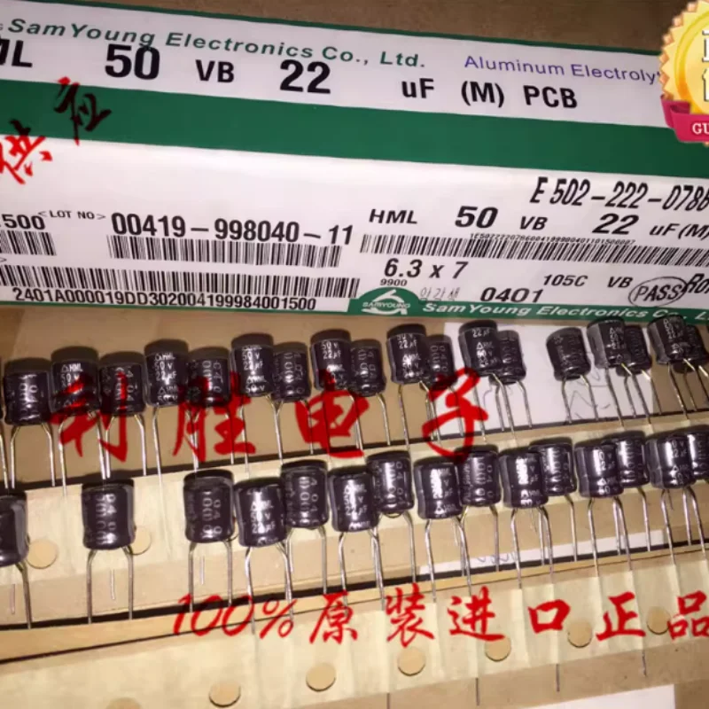 10PCS-100PCS 22UF 50V Korean Sanying capacitor 50V22UF 6 * 7 HML high-frequency low resistance 5MM pin distance