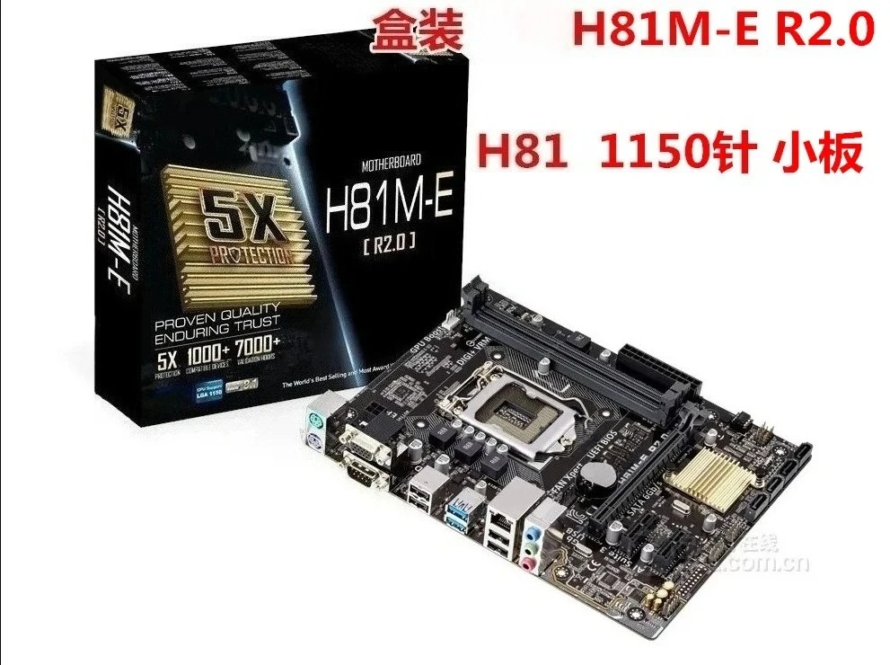 

BOX FOR Asus H81M-E R2.0 main board H81 small board, support G3258 G3420
