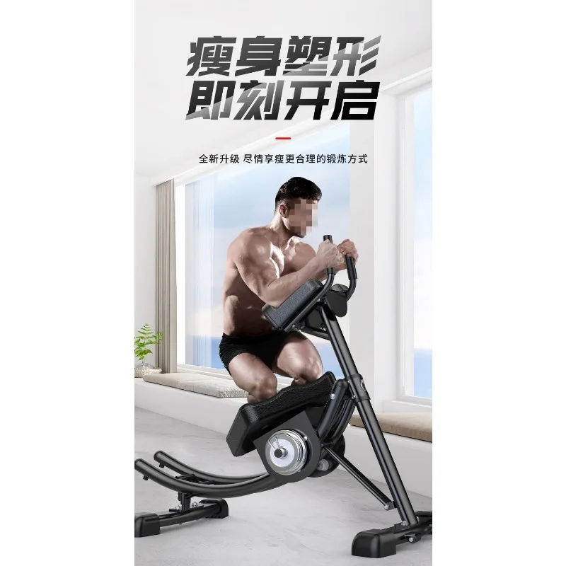 Multifunctional foldable abdominal device, lazy indoor and outdoor abdominal curler fat reduction exercise