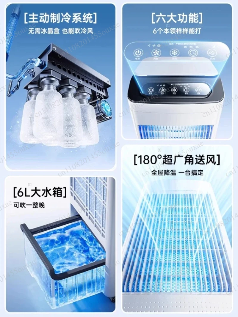 New cooling fan bedroom small cooling fan refrigeration h floor silent water-cooled mobile electric fan large water tank