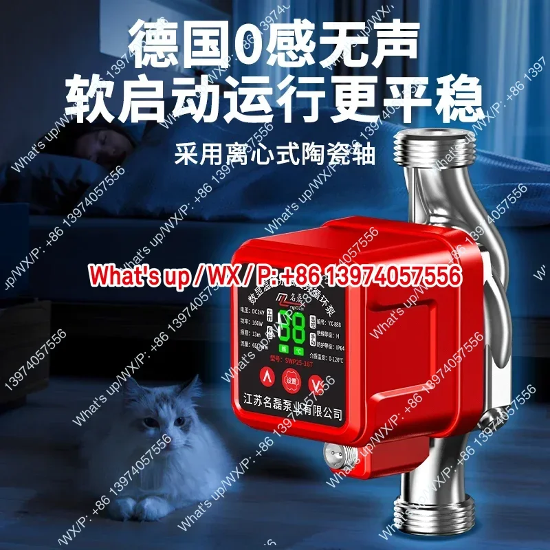 

1 шт. Циркуляционный насос с частотным преобразователем для бытового использования, ультратихий, для теплого пола, котлов и обратной подачи горячей воды, экранированный.