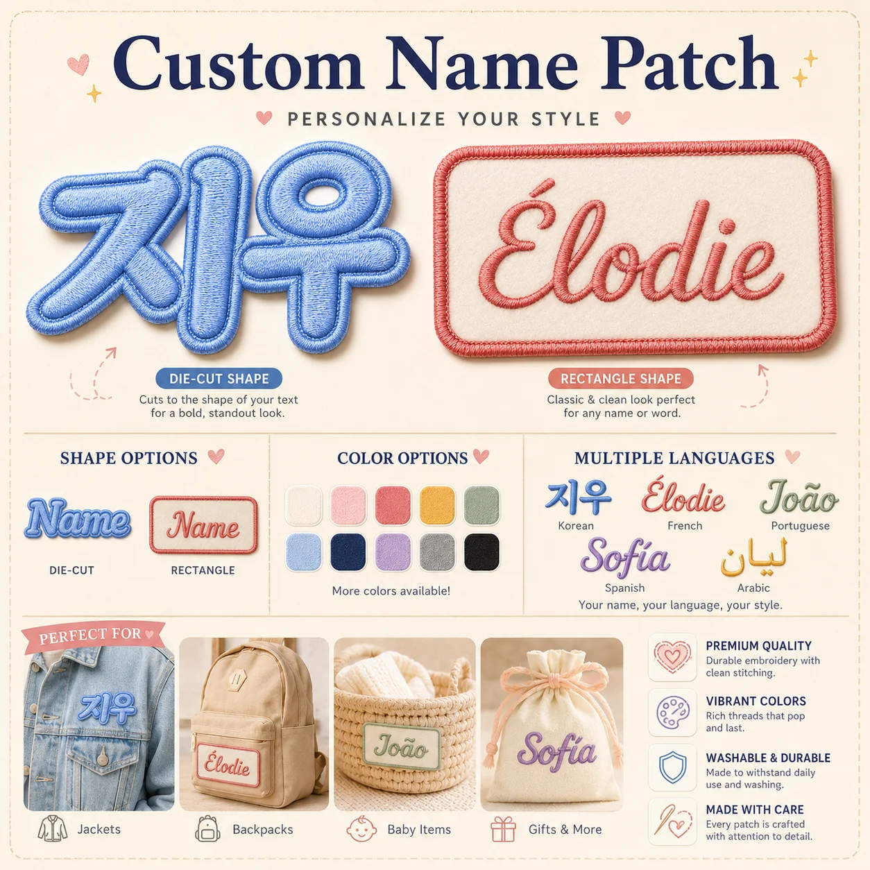 Custom Colorful Name Patches E - Embroidery Job 评论和价格