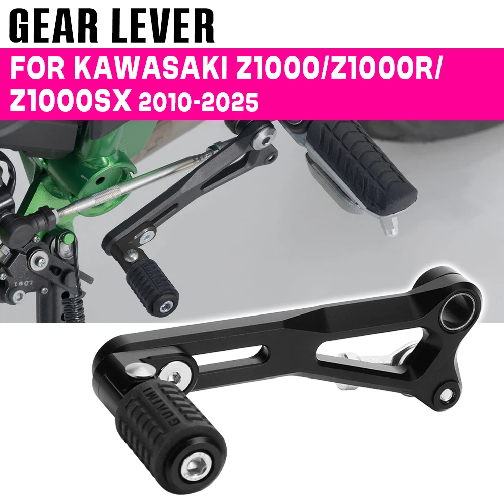 

Рычаг переключения передач подходит для Kawasaki z1000sx Z1000SX Z1000 Z1000R 2010-2025 мотоцикла с ЧПУ алюминиевый складной рычаг переключения передач педаль