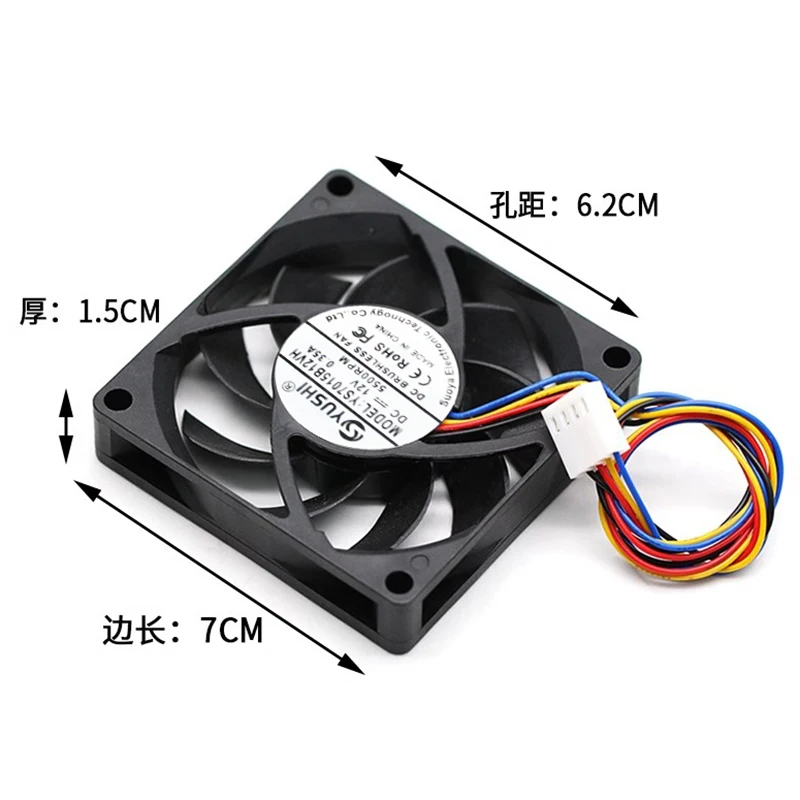 12V 70x70x15mm 70mm ultra quiet 4-wire temperature control speed regulation desktop computer high air volume CPU fan AMD cooling
