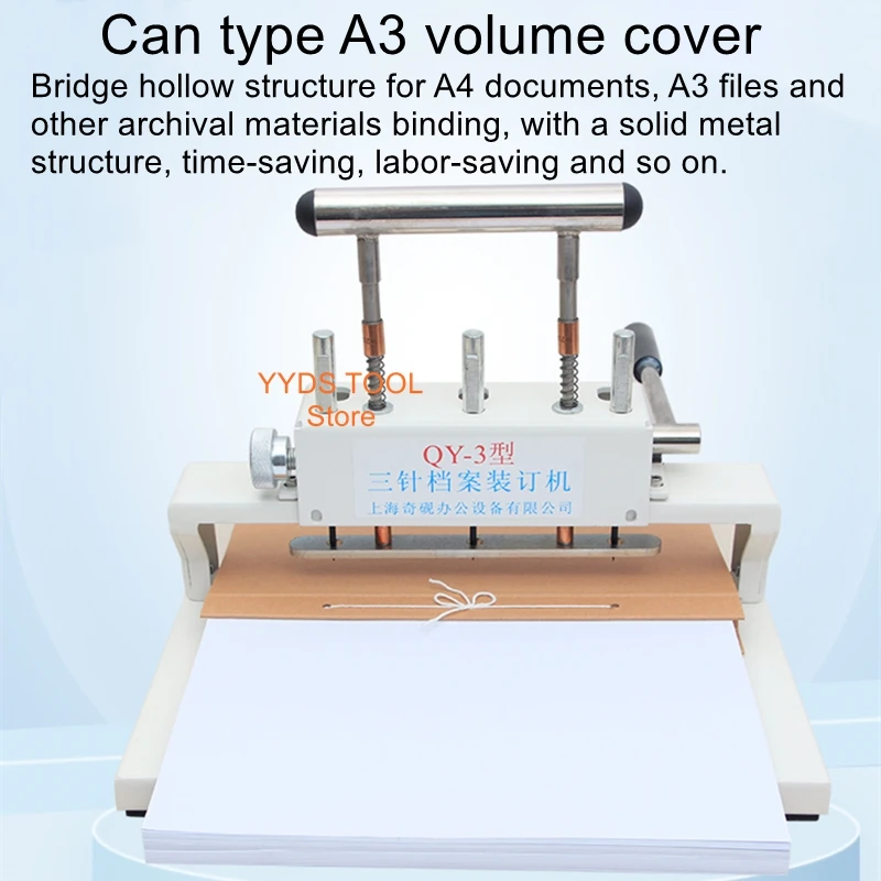 

Three-pin file binder QY-3 punching machine accounting file real estate paperwork volume cover court file