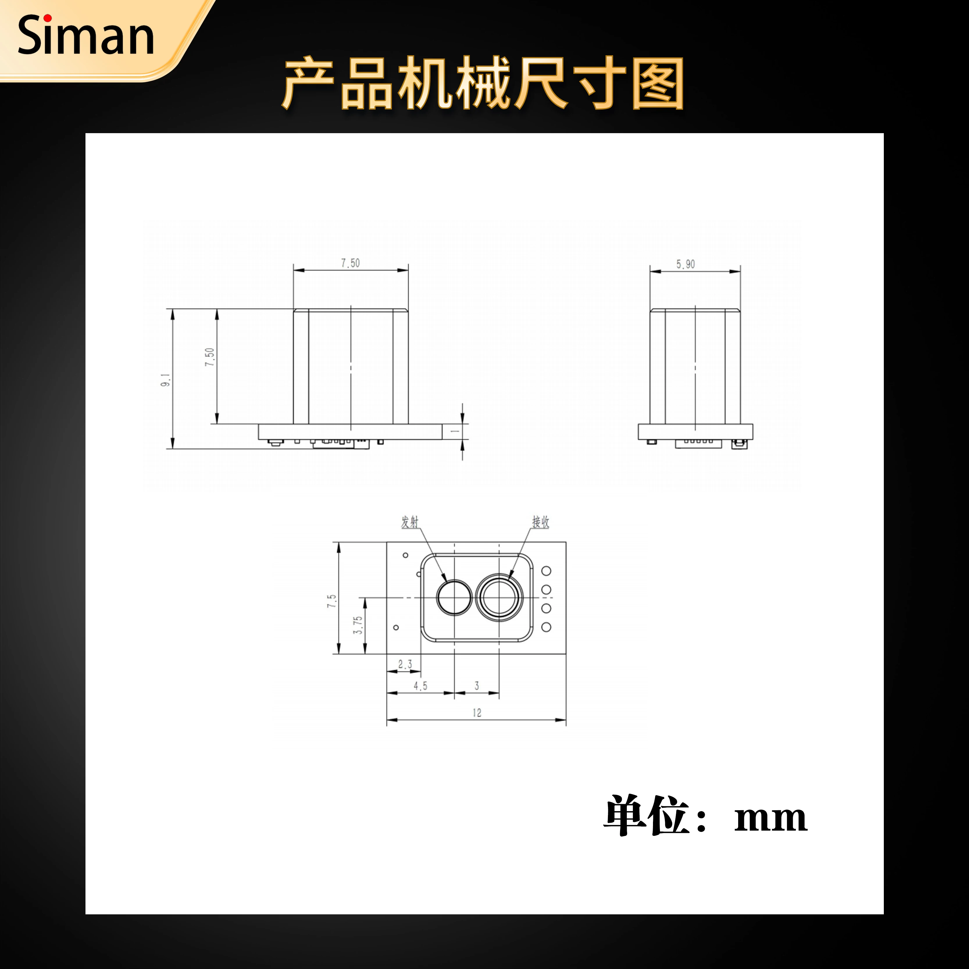 DTOF Laser Radar 10m Ranging 50Hz Anti Solar Unmanned Aerial Vehicle Robot Obstacle Avoidance