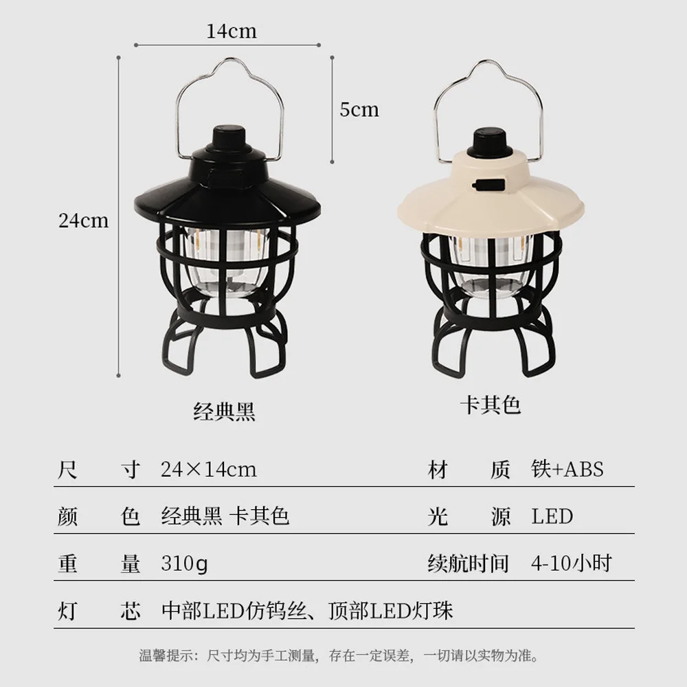 Lampu berkemah antik, lampu kuda tenda Kemah lampu tangan dapat diisi ulang lampu luar ruangan portabel