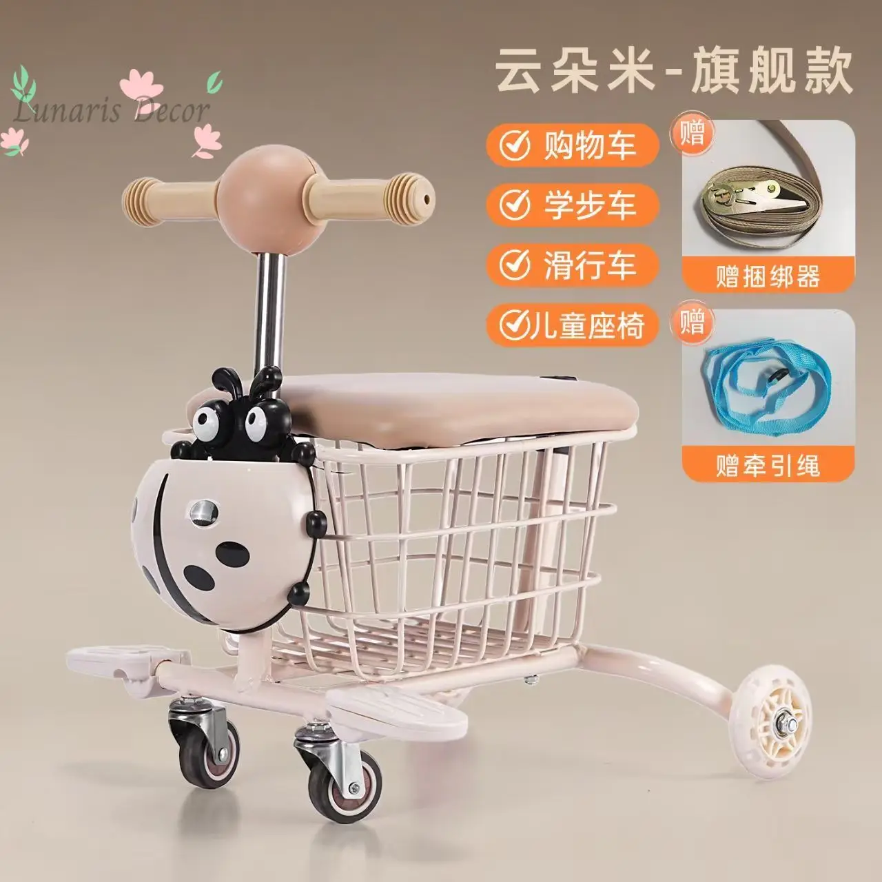 Cute four-in-one multi-functional shopping cart walker soft seat sliding artifact can be placed
