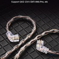 8 Core Upgrade Earphone Cable for QKZ-ZXN/ZXT/AK6 Pro Silver Plated Upgrade Cable Extension Line Repair Part DropShipping