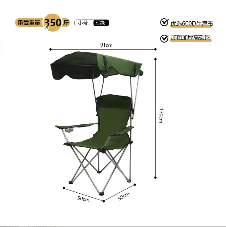 Outdoor Folding Chair with Shade Canopy and Armrest High Back Portable Camping Chair for Beach Fishing BBQ