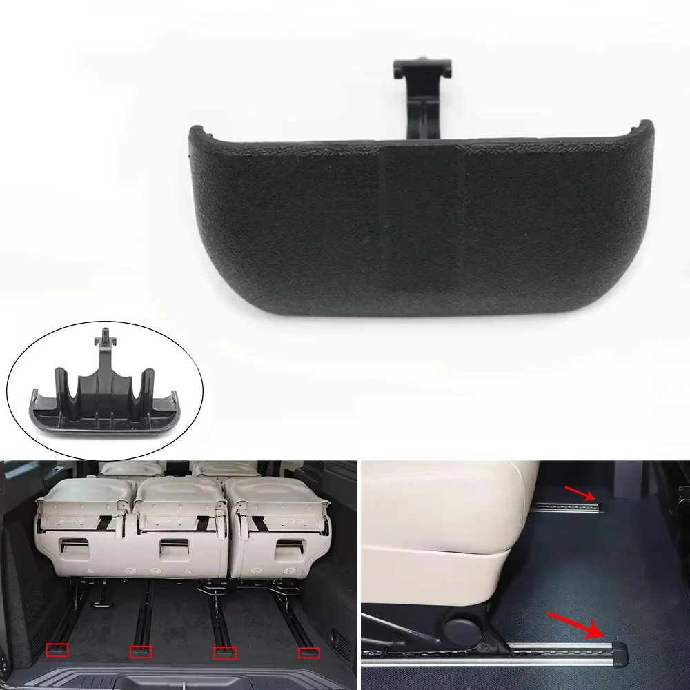 Car Sliding Seat Track Floor Carpet End Trim Cover Cap For Mercedes Benz V-Class W447 W448 Vito V250 V260 2014-2023