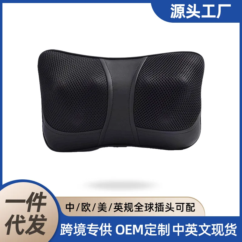 

Трансграничная подарочная массажная подушка, положительная и отрицательная массажная подушка для разминания шеи, инфракрасная физиотерапия, шейный отдел позвоночника, ма