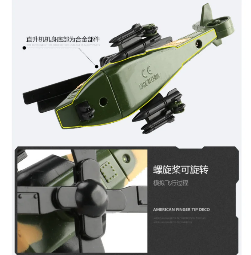 Modelo de vehículo de juguete de aleación fundido a presión para niños, modelo de tanque militar, juego de juguetes de aleación blindada, coche de juguete extraíble, regalos para niños B124