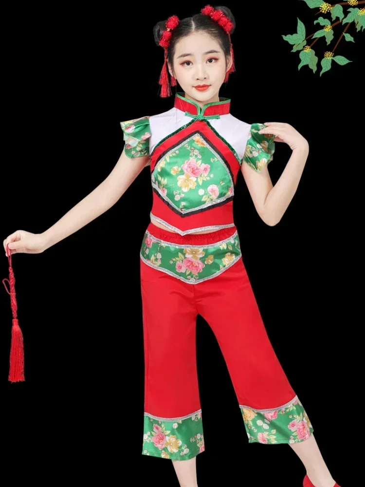 Starożytny chiński kostium taneczny Yangko Dziewczyny Dzieci Elegancki strój do tańca wachlarzowego Tradycyjny narodowy strój do bębna w talii Parasol Taniec ludowy