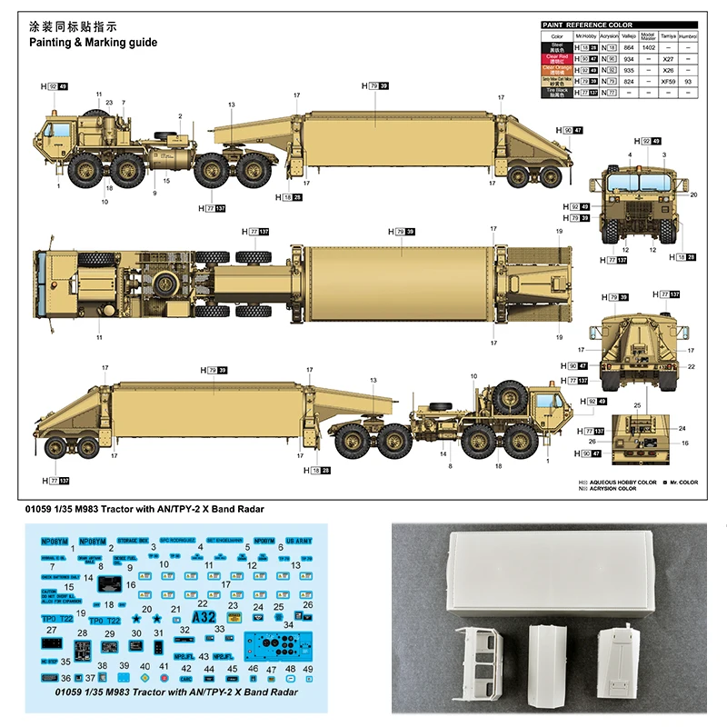 Trumpeter Plastic Assembled Scale Model Kit TP01059 M983 HEMTT Tractor & TPY-2 X Band Radar 1/35