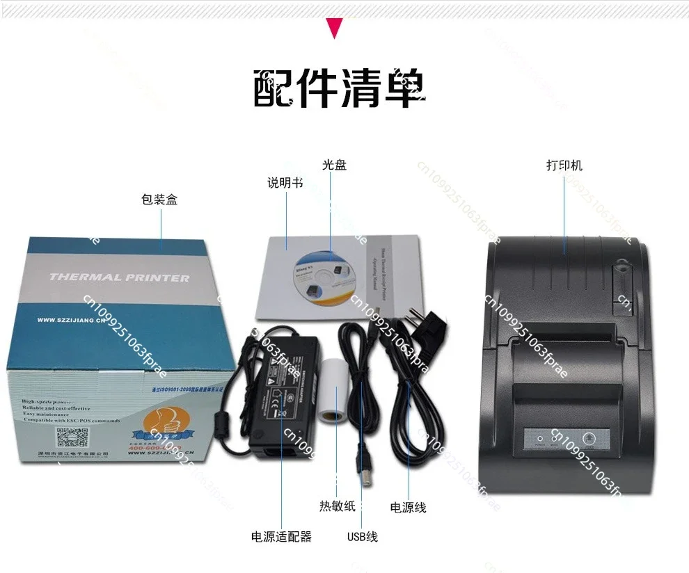 

For 5890T-RS232 Thermal Printer for Automatic Halogen Heating Moisture Meter Analyzer Tester