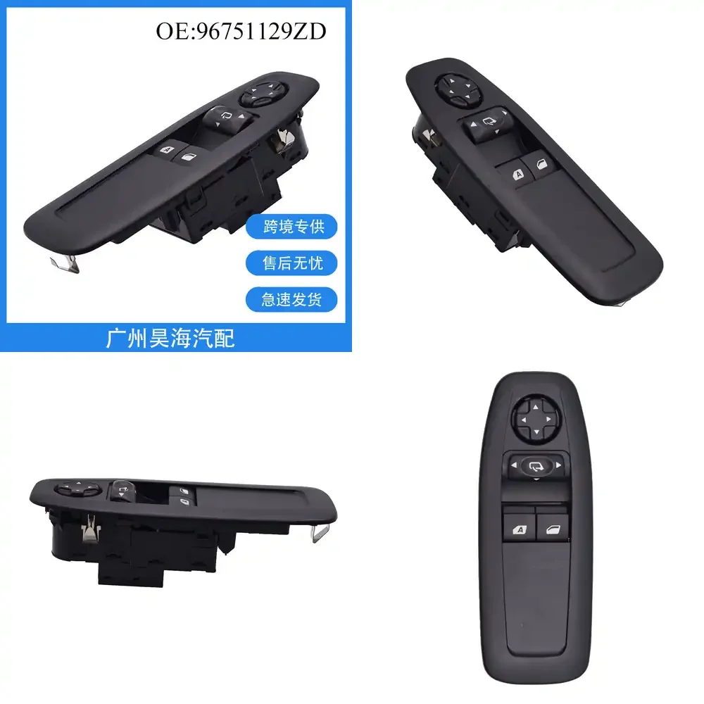 

Electric Power Window Switch for Peugeot 208 2008 3008 5008 Car Accessories Auto Parts Replacement Switch Window Control