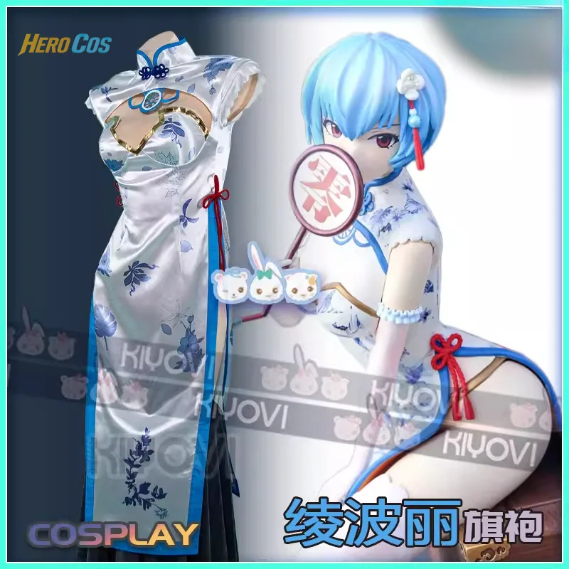 

HERO Cos EVA Ayanami Rei Cosplay Costume Carnival Accessories Christmas Halloween Cosplay Out Dress Adult Sexy Clothing