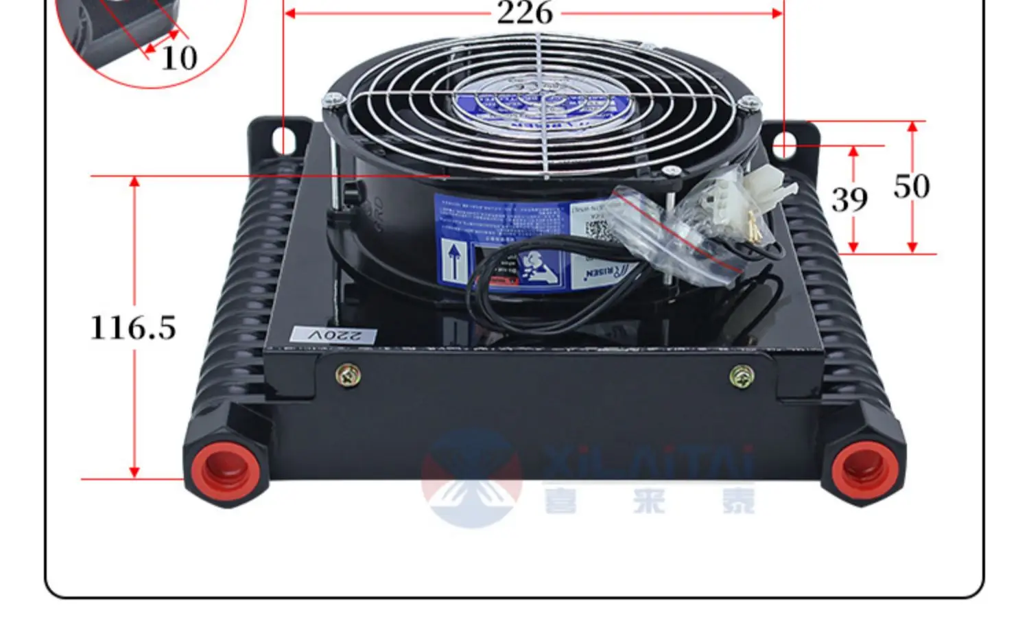 Enfriador de aire/pieza, radiador hidráulico AF1025T-CA/AJ, máquina herramienta de control numérico, ventilador de aceite