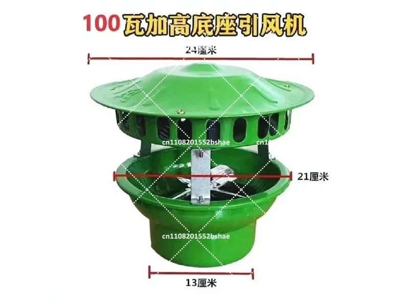 Heavy Duty Chimney Draft Booster, High Power Smoke Ventilator for Fireplaces and Stoves