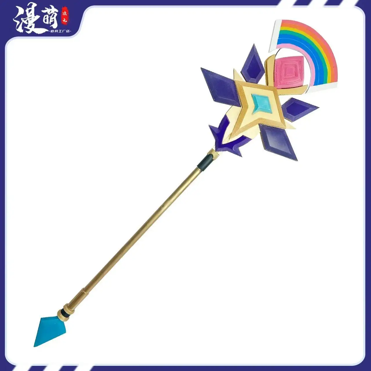 Elysia Staff Weapons Game Honkai Impact 3 Cosplay Props Model Halloween Christmas Fancy Party Costume Accessories