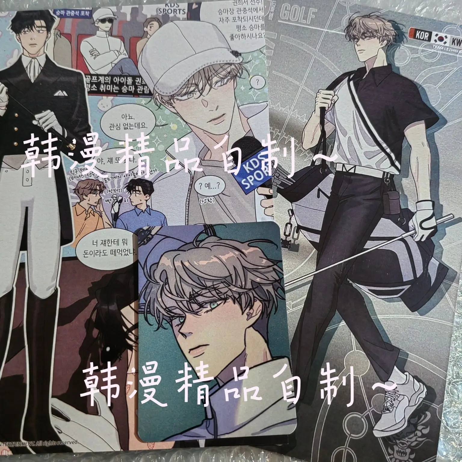 High Quality Fansmade 2024 Season's Greetings Team Calendar Lezhin