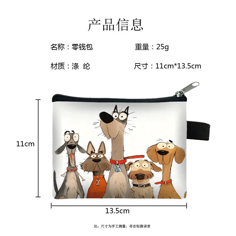 New cute dog family coin purse, student gift card case, key bag, loose change and coin storage case mini cartera hombre