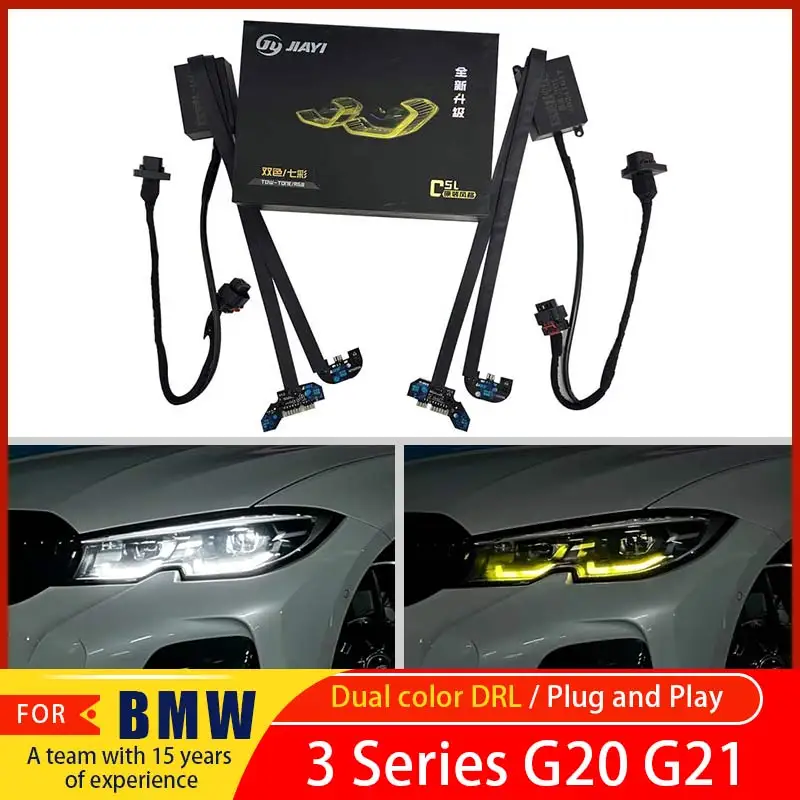 Suitable for 2019 - 2021 model BMW G20 yellow DRL remote controller for changing the color of the daytime running lights
