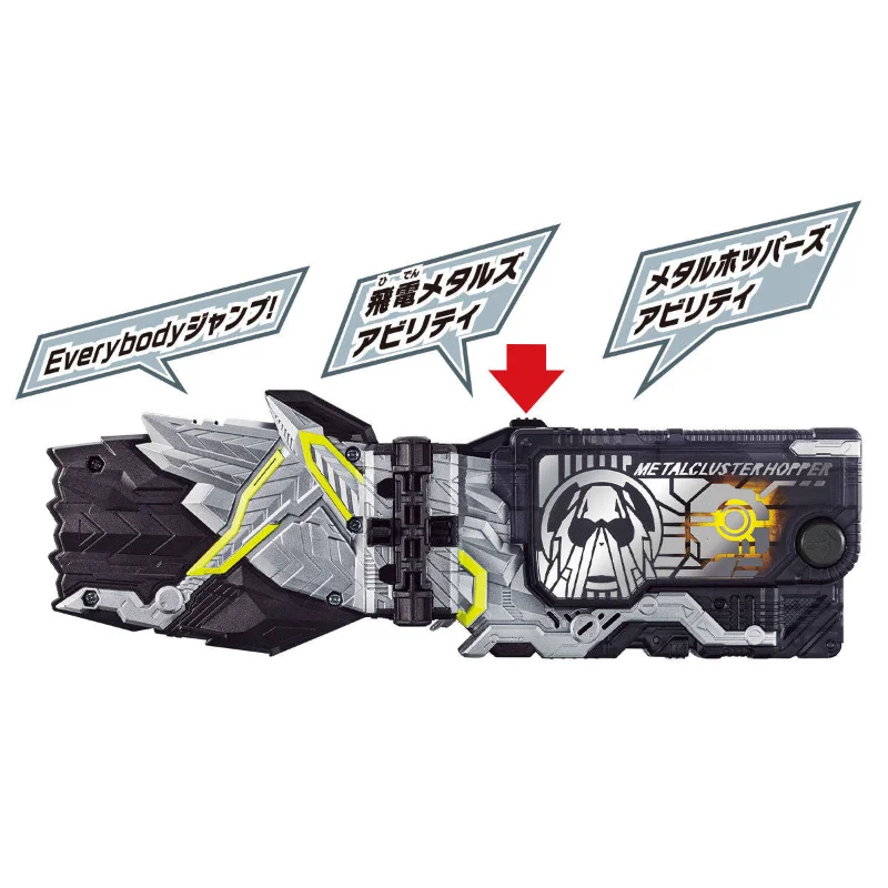 

В наличии, отправка в течение 24 часов, фигурка Kamen Rider 01 DX Metal Atom