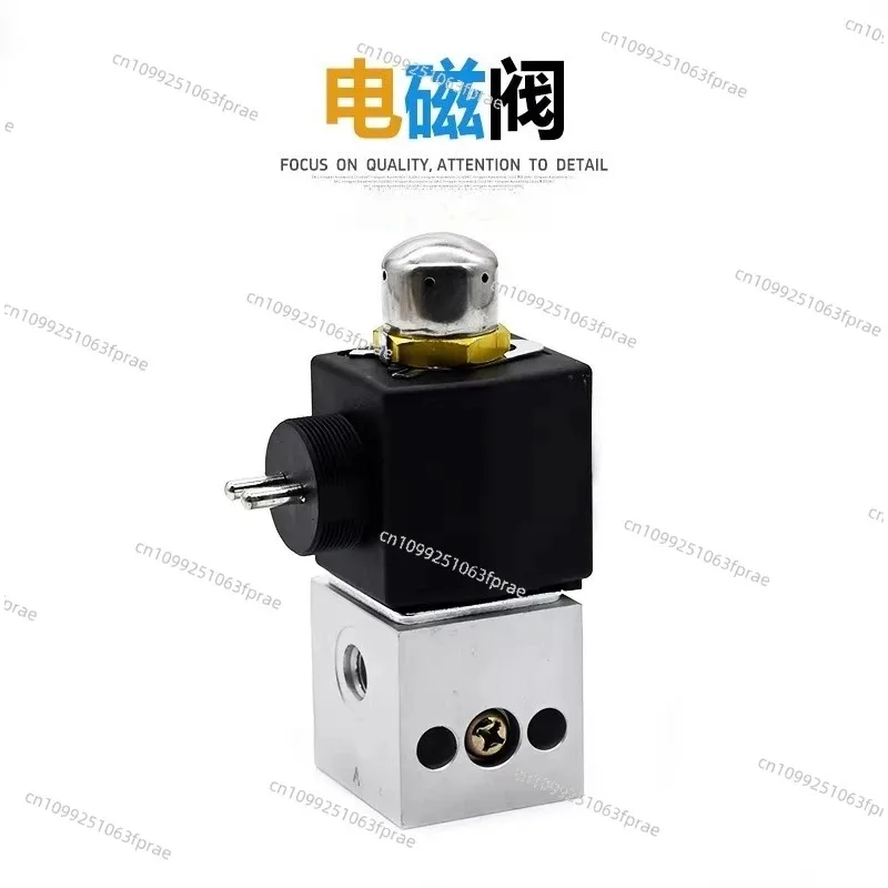 Solenoid valve bucket two position three way brake solenoid valve