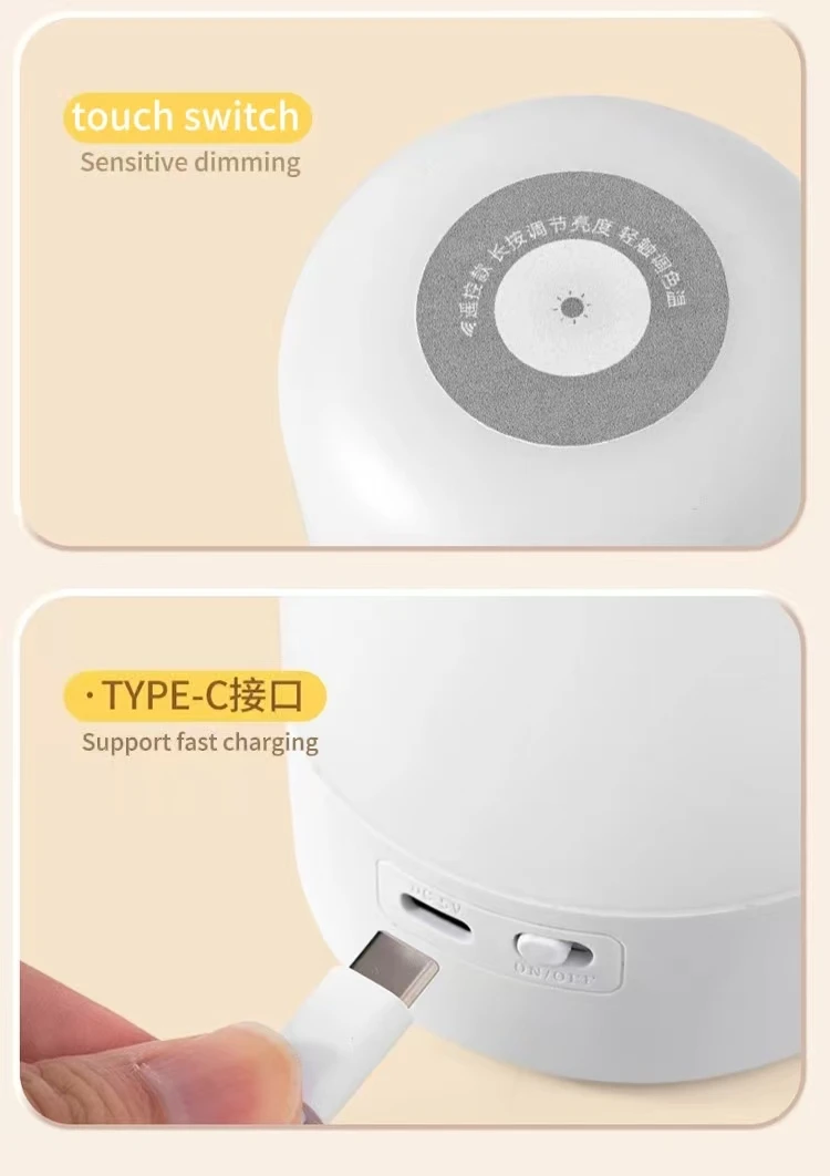 LED 야간 조명 충전식 분위기 눈 보호 야간 침실
