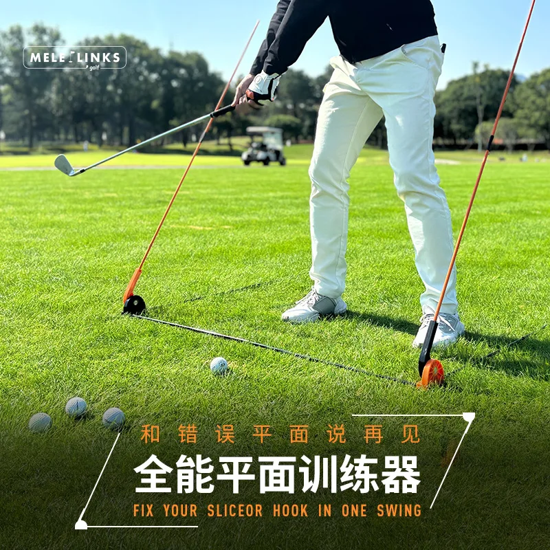 

Универсальный тренажер для гольфа, корректор клюшки для гольфа