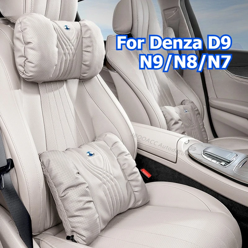

Многофункциональное автомобильное одеяло-подушка для Denza D9 N9 N8 Nappa, кожаная поясничная поддержка, подушка на заднее сиденье, подогревающееся одеяло для сна