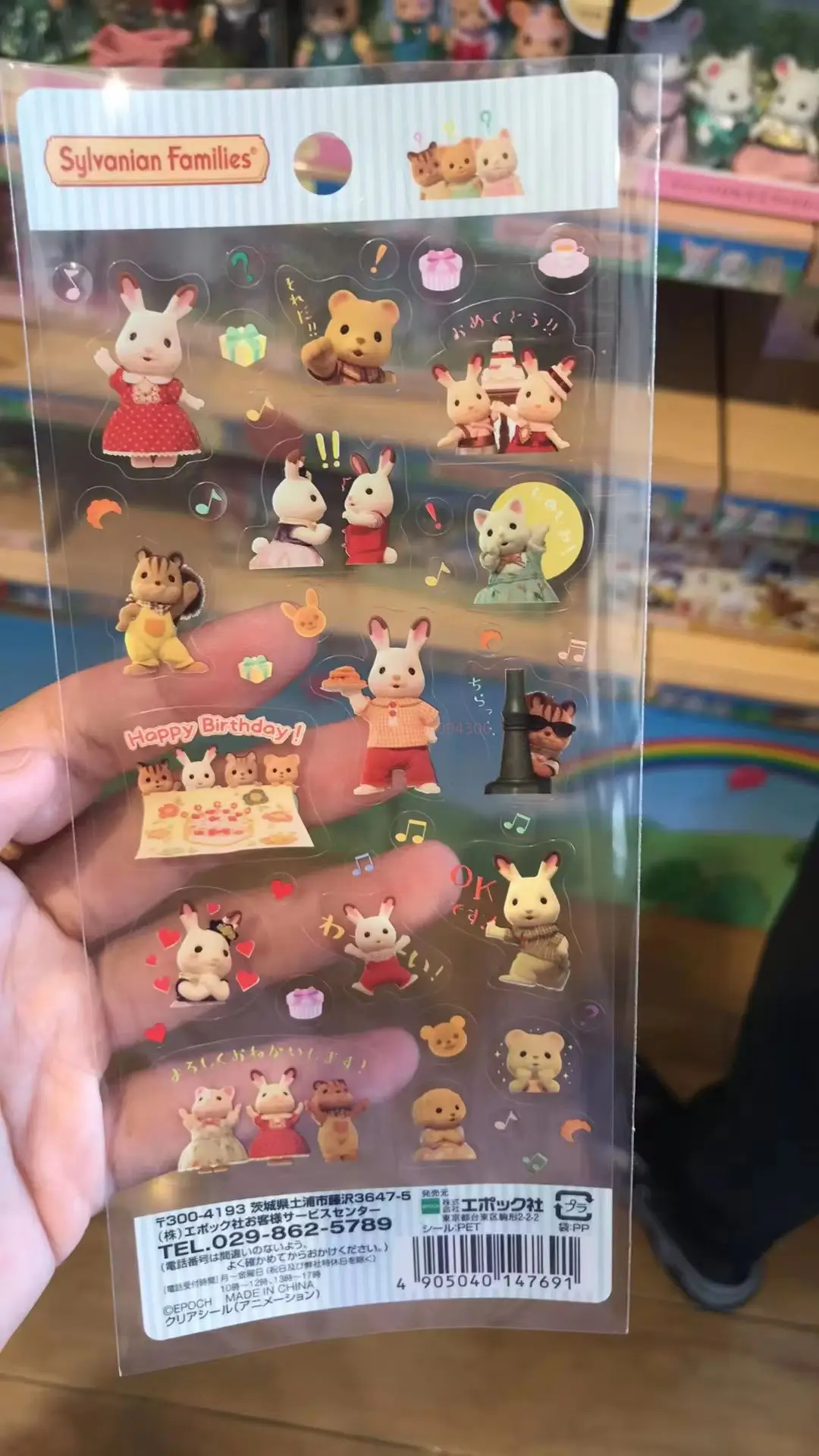 Gran oferta 2024, pegatina de conejo de Chocolate Kawaii de las familias Sylvanian, muñeco impermeable, hermoso Anime Figrues, juguete de Navidad, regalos para niños