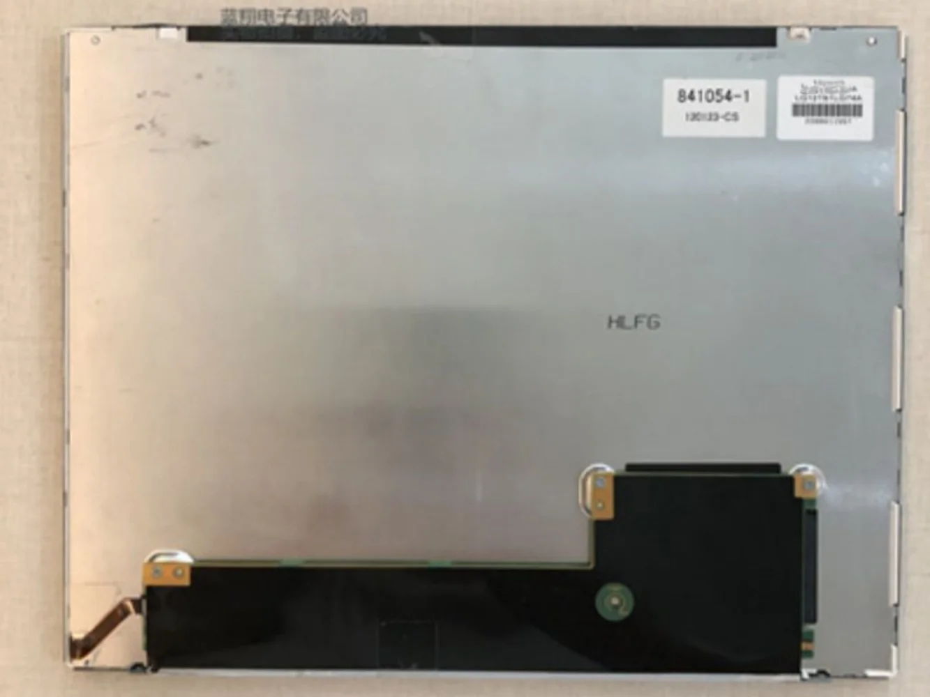 LQ121S1LG74   LCD display screen