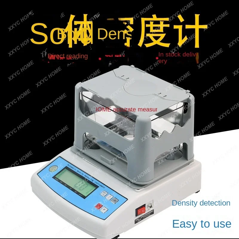 Qigong MH-300A Solid Liquid Density Meter Metal Tester PVC Plastic Particle Density Meter Hydrometer