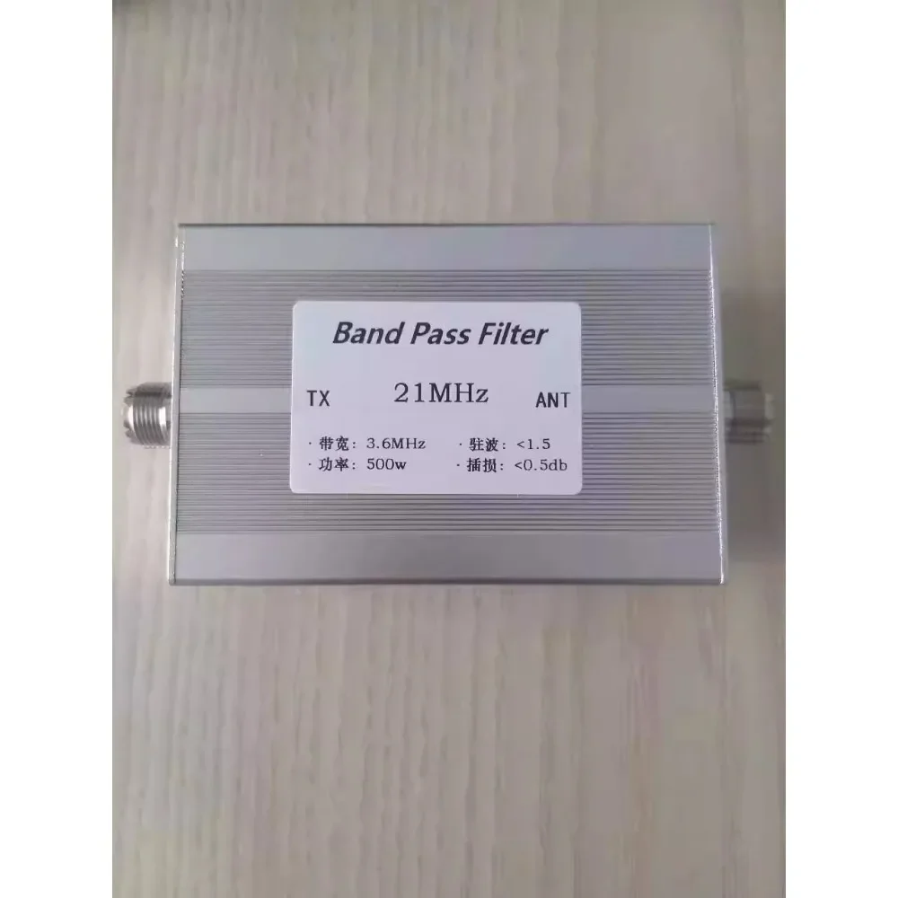 21MHz Short Wave Bandpass Filter 500w Anti-interference To Improve Reception Sensitivity, Competition Specific