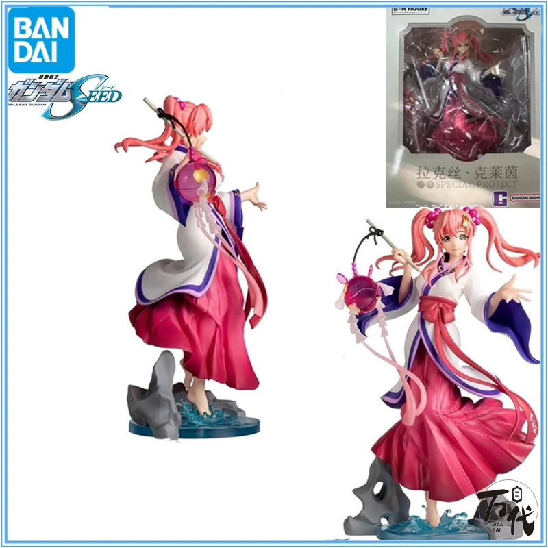 

ORIGINAL BANDAI GUNDAM SEED LACUS CLYNE SPECIAL PROJECT BW ANIME ACTION MODEL FIGURE TOYS COLLECTIBLE GIFT FOR TOYS HOBBIES KIDS