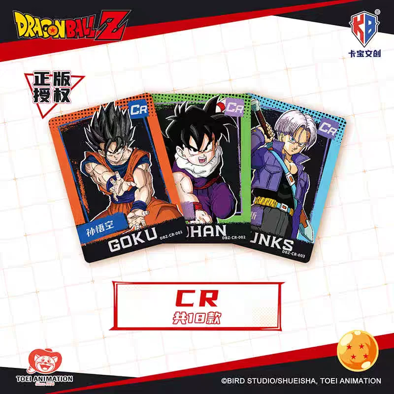 KABAO-tarjeta de colección exclusiva de Dragon Ball auténtica, Goku, Vegeta, Gotenks, ChiChi Sayajins, juguete para niños, regalo de cumpleaños