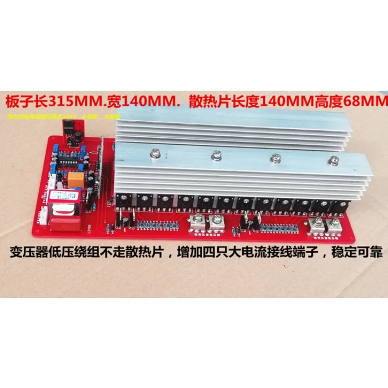 Super High Power Pure Sine Wave Inverter Motherboard - Industrial Frequency Inverter Driver & Control Board