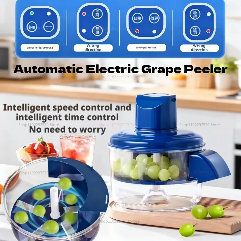 آلة تقشير العنب الكهربائية القابلة لإعادة الشحن أدوات المطبخ الفاكهة التلقائي الصغيرة الذكية مقشرة العنب لطماطم الكرز العنب